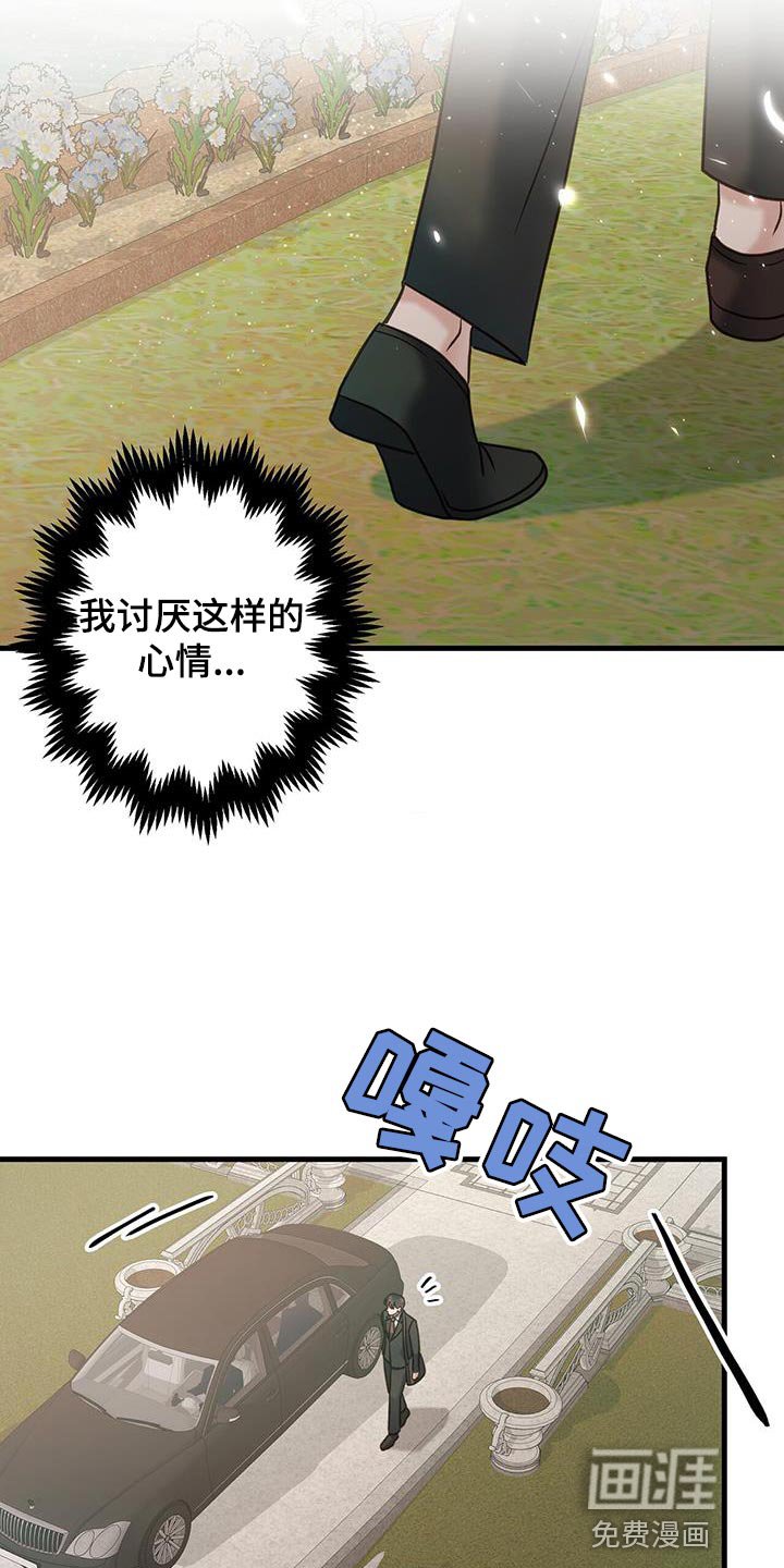 第26章：我们谈谈