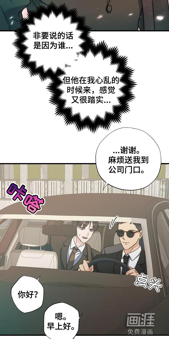 第26章：我们谈谈