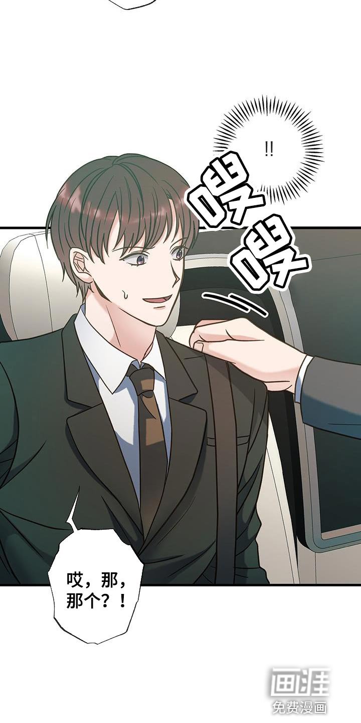 第26章：我们谈谈