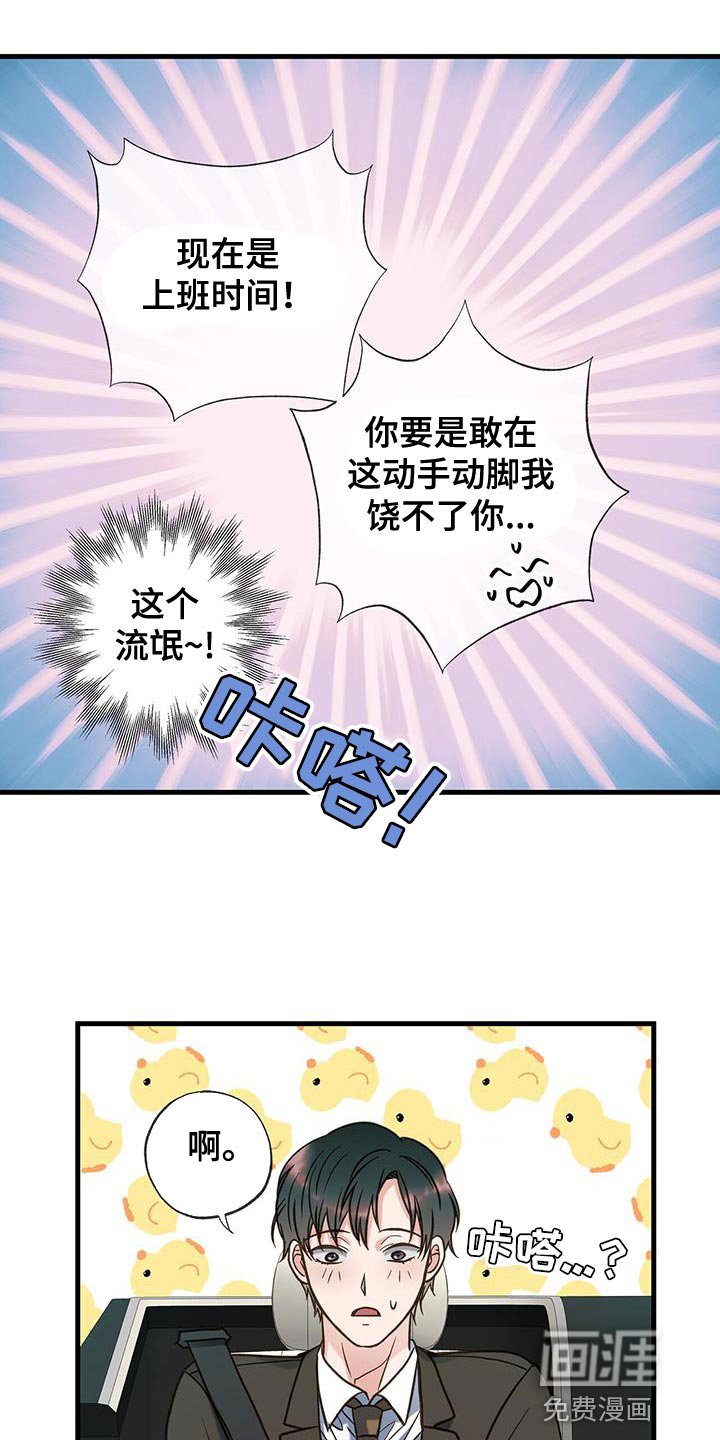 第26章：我们谈谈