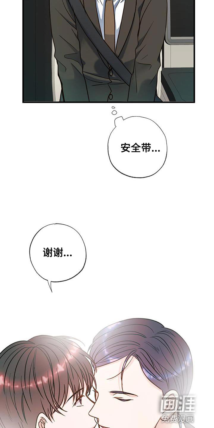 第26章：我们谈谈