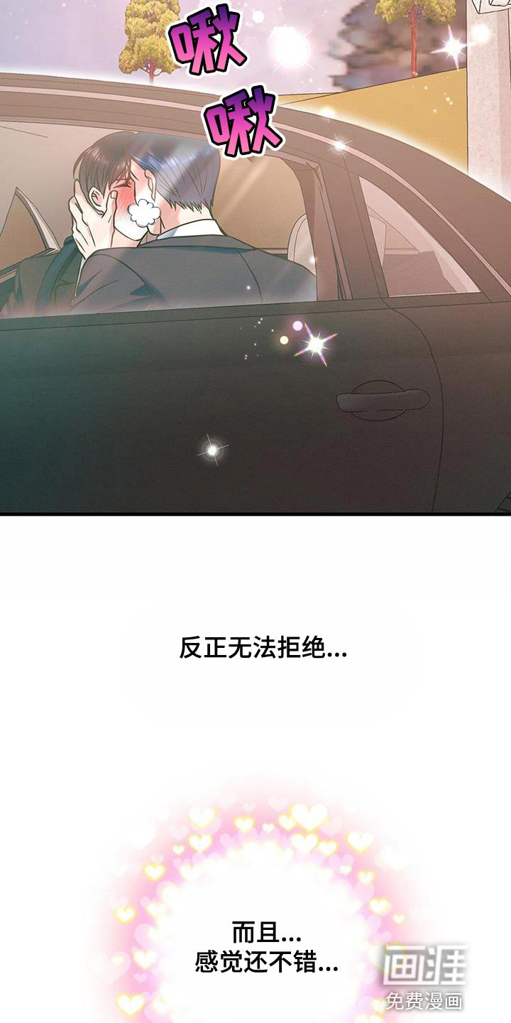 第26章：我们谈谈