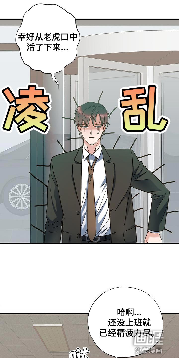 第26章：我们谈谈