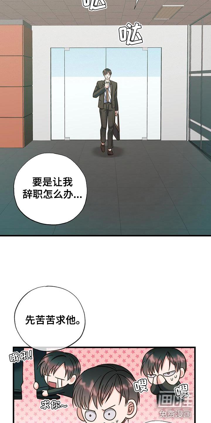 第26章：我们谈谈