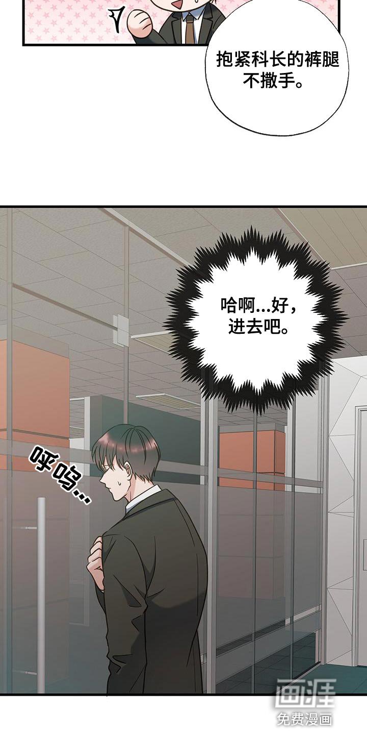 第26章：我们谈谈