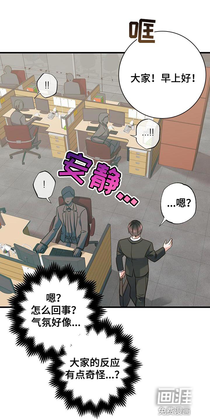 第26章：我们谈谈