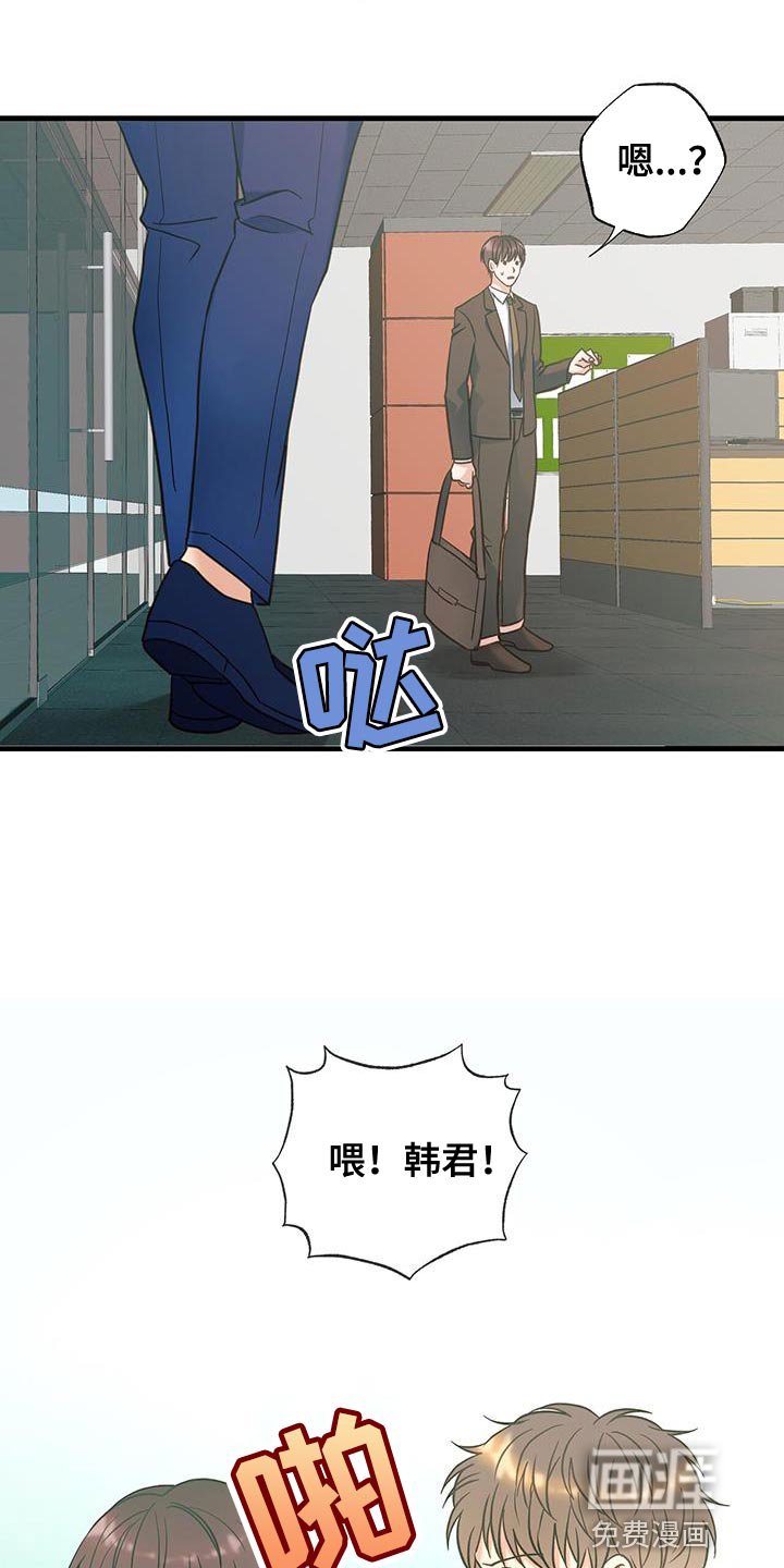 第26章：我们谈谈