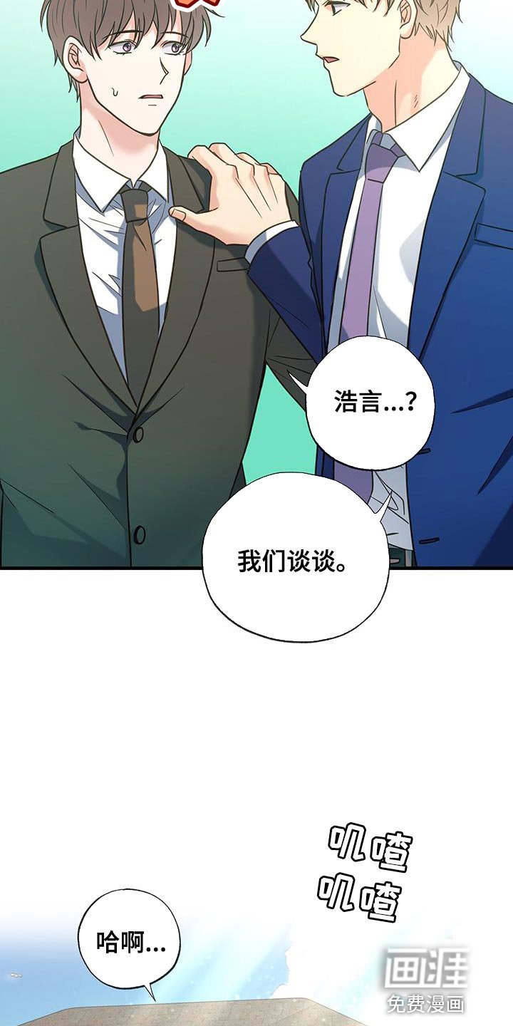 第26章：我们谈谈