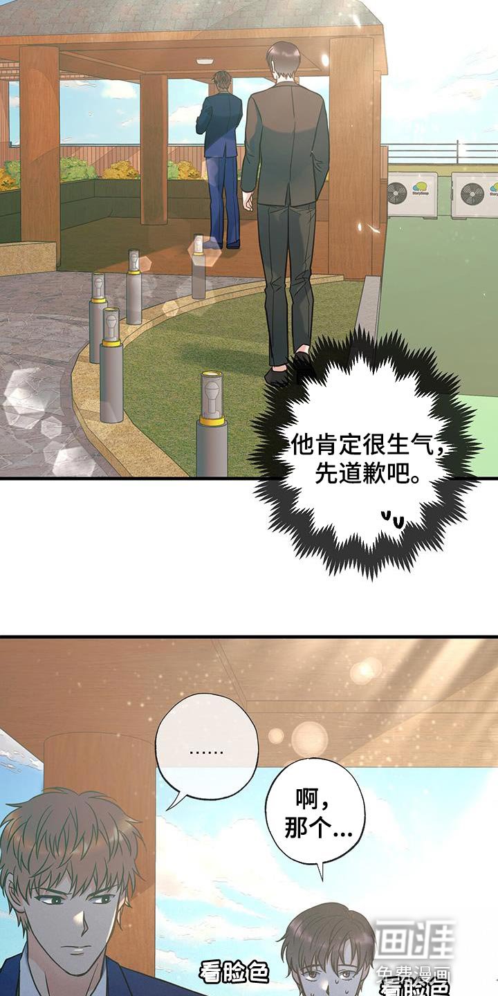 第26章：我们谈谈