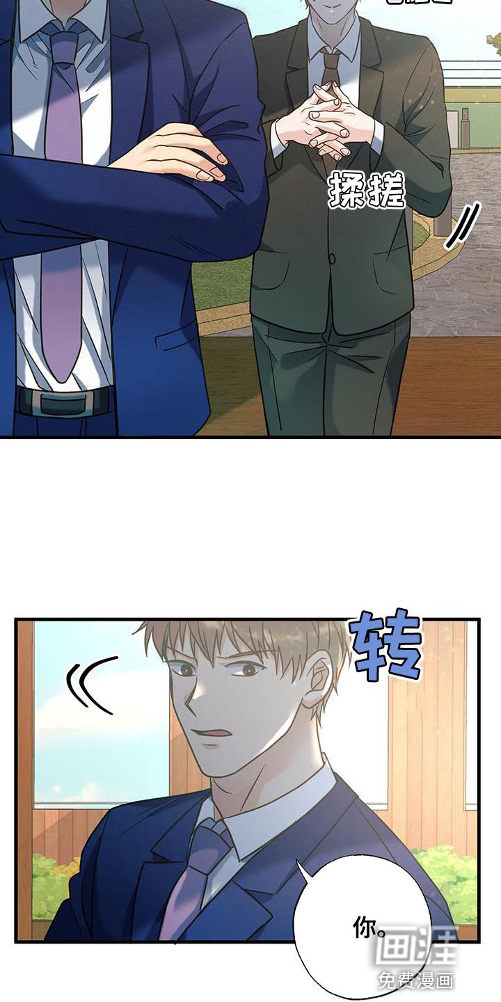 第26章：我们谈谈