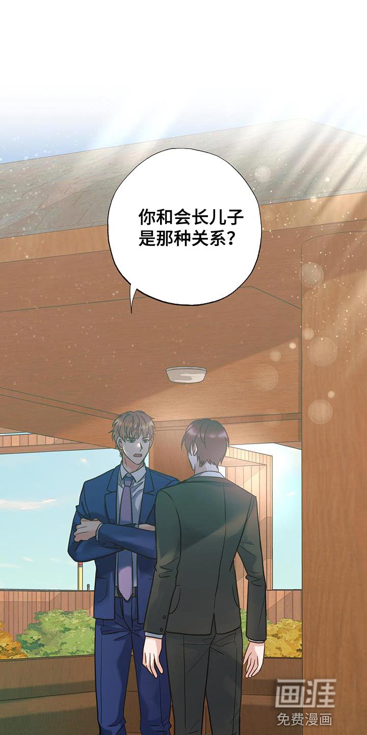 第26章：我们谈谈