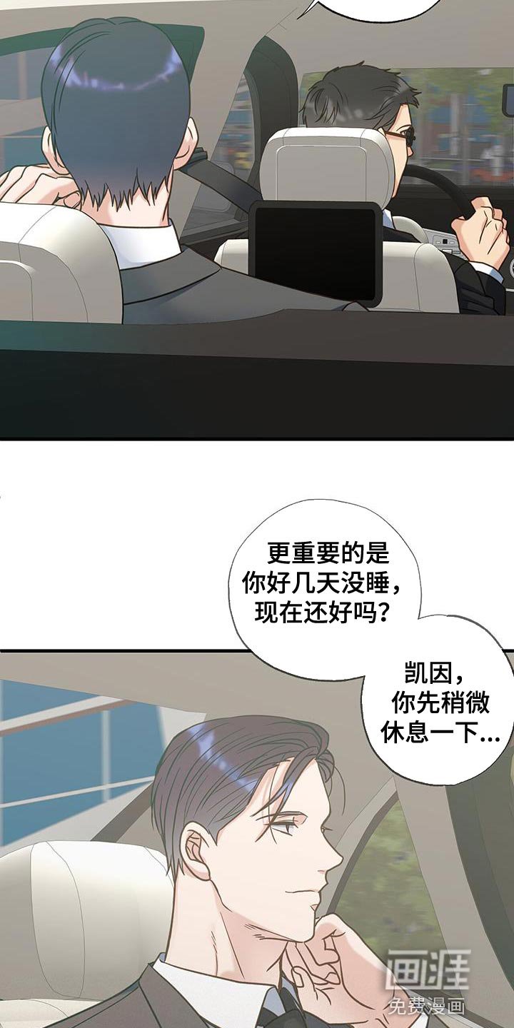 第27章：不是第一次见