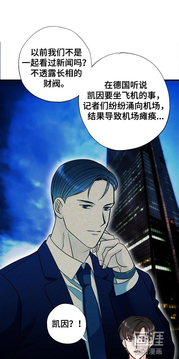 第27章：不是第一次见