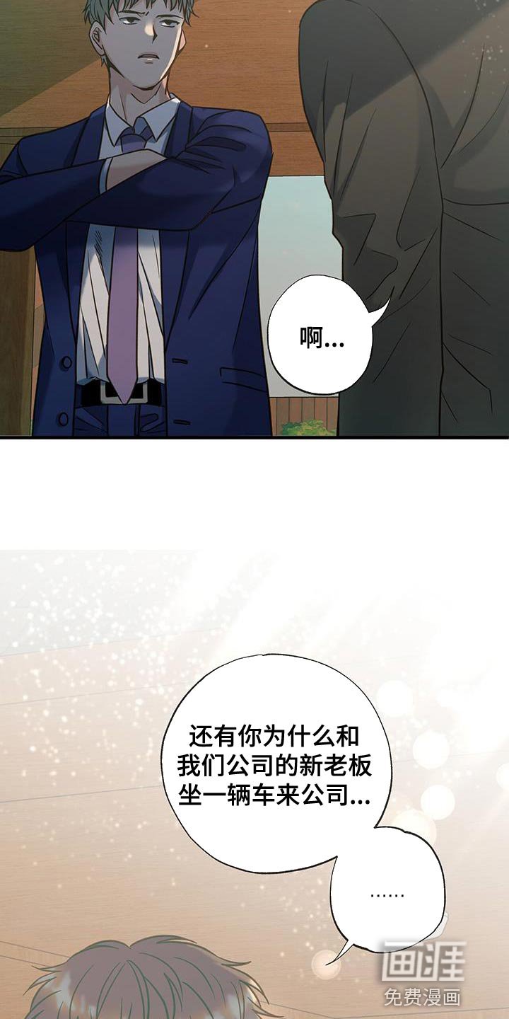第27章：不是第一次见