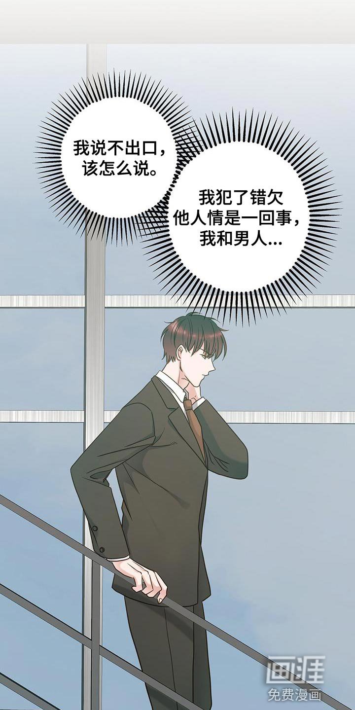 第27章：不是第一次见