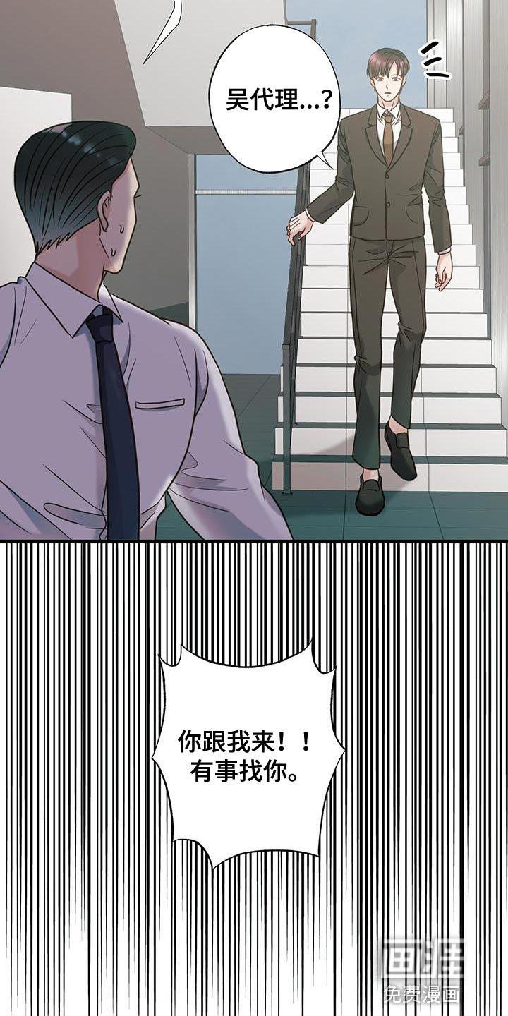 第27章：不是第一次见