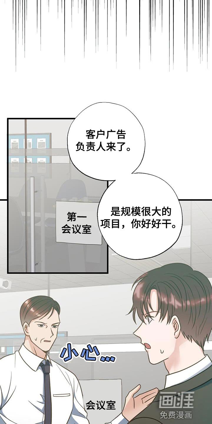 第27章：不是第一次见