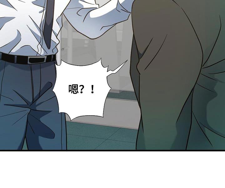 第27章：不是第一次见