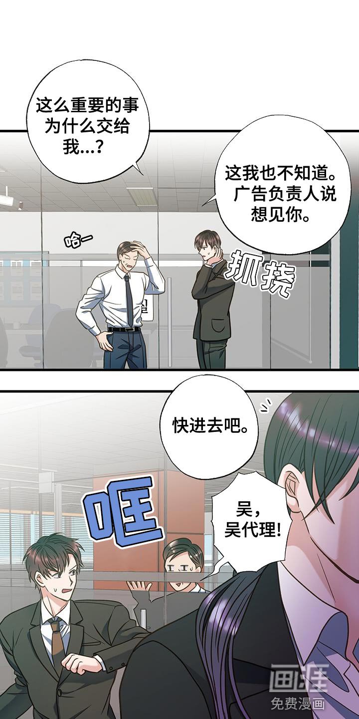 第27章：不是第一次见