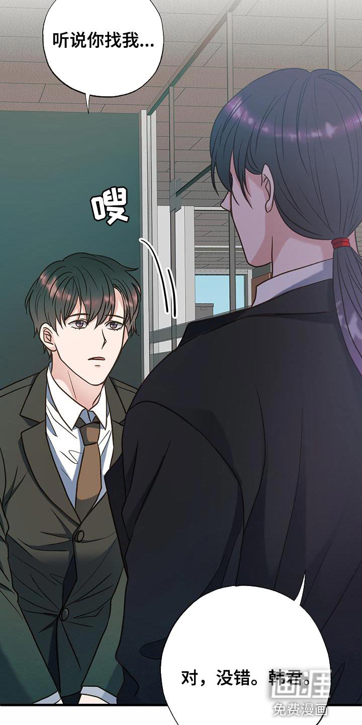 第27章：不是第一次见