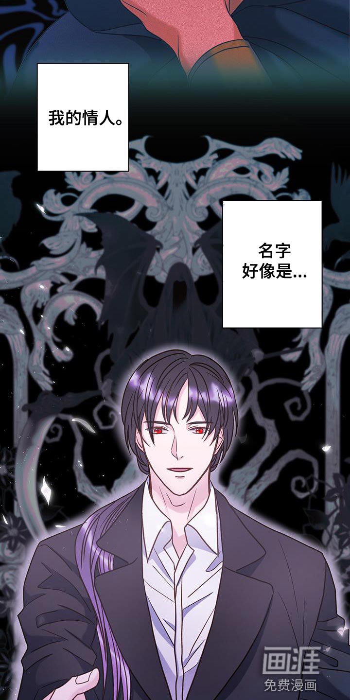 第27章：不是第一次见