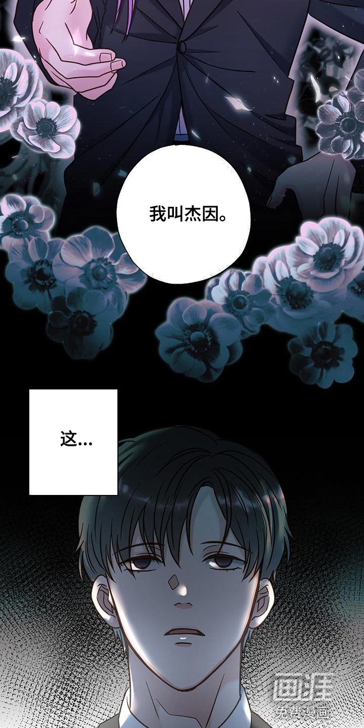 第27章：不是第一次见