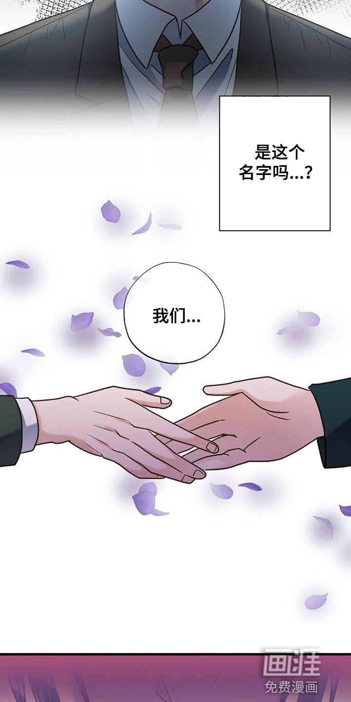 第27章：不是第一次见
