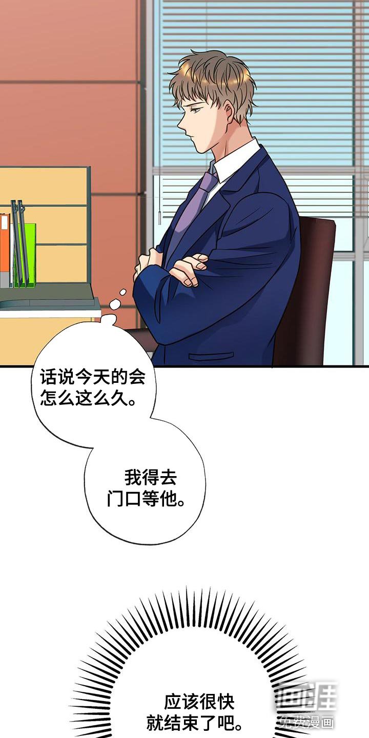第28章：不能再次失去他