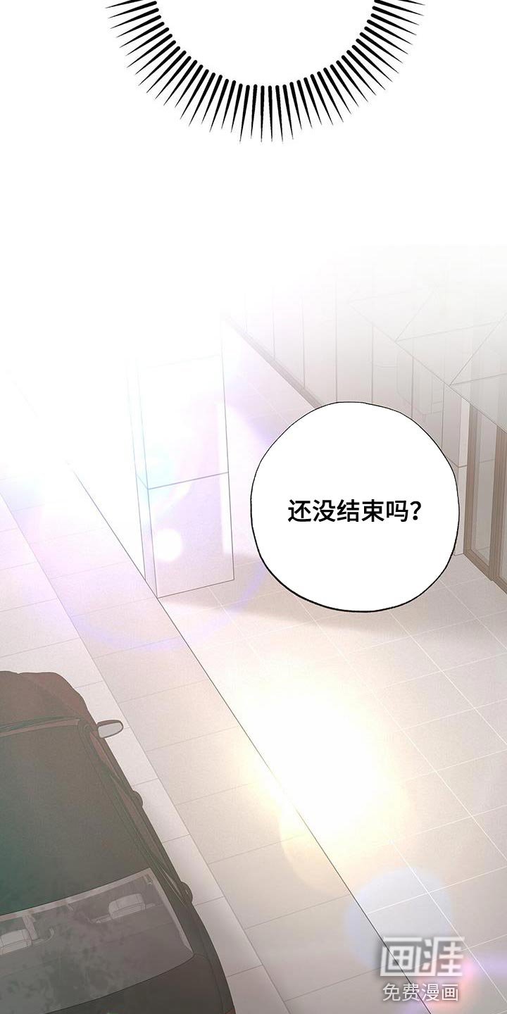第28章：不能再次失去他