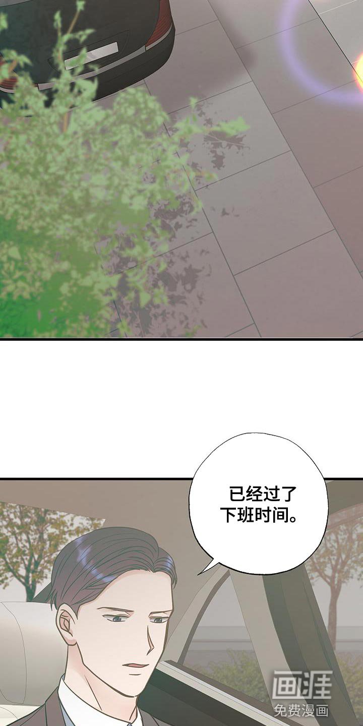 第28章：不能再次失去他