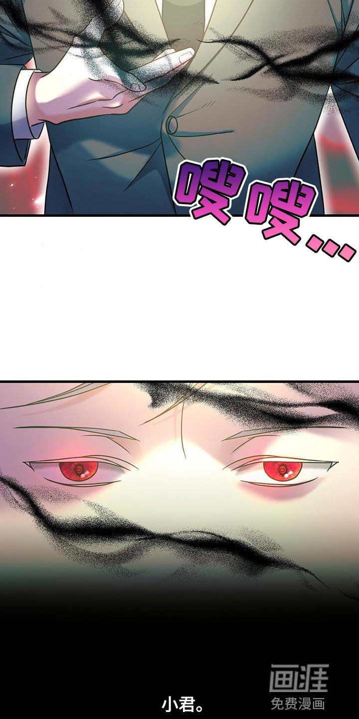 第28章：不能再次失去他