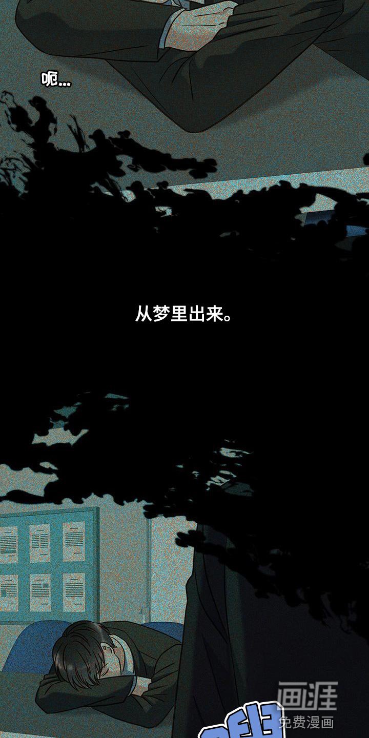 第28章：不能再次失去他