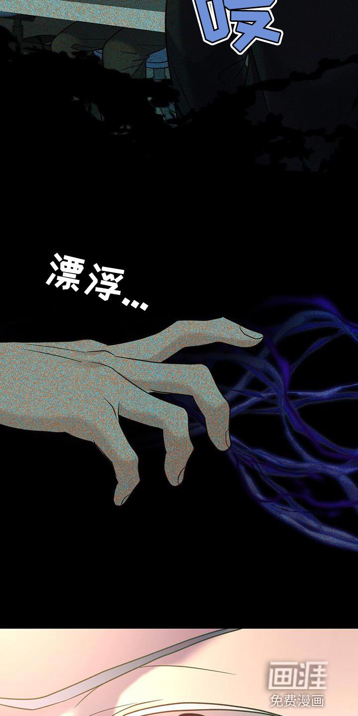 第28章：不能再次失去他