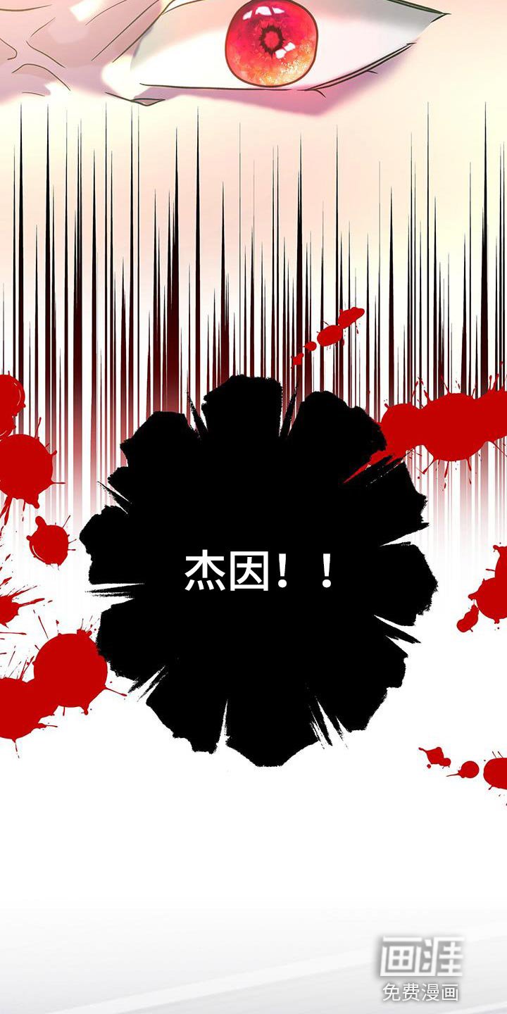 第28章：不能再次失去他