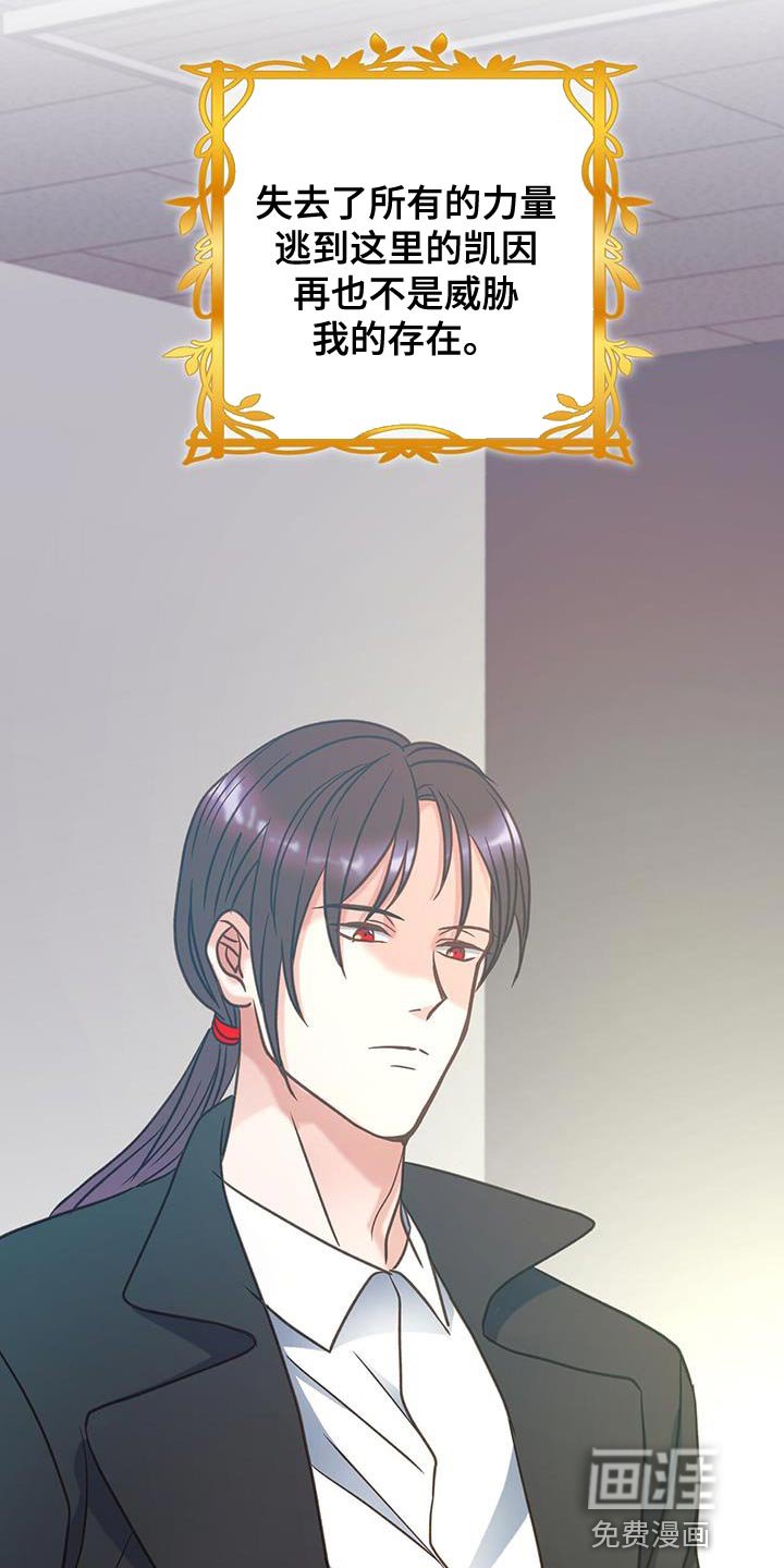 第28章：不能再次失去他