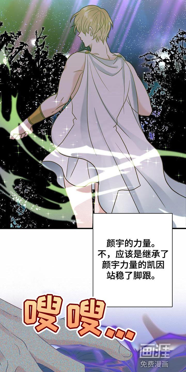 第28章：不能再次失去他
