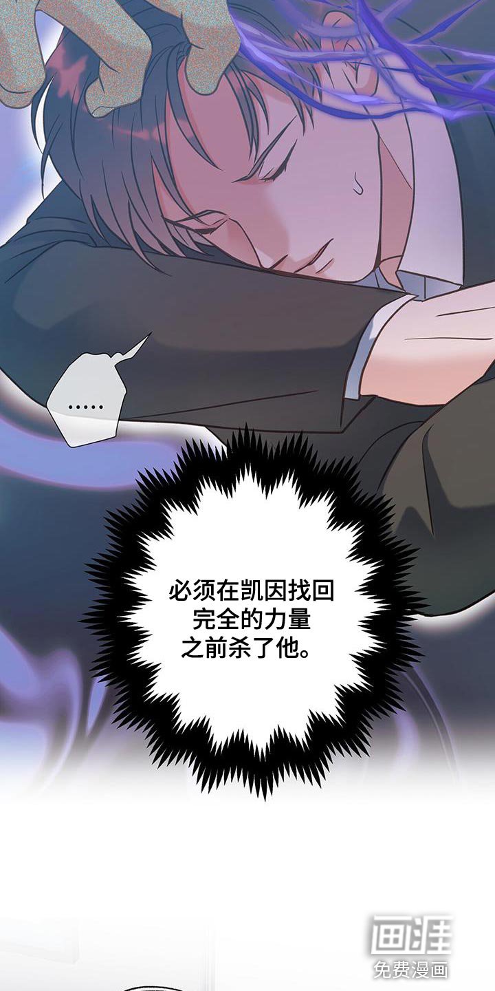 第28章：不能再次失去他