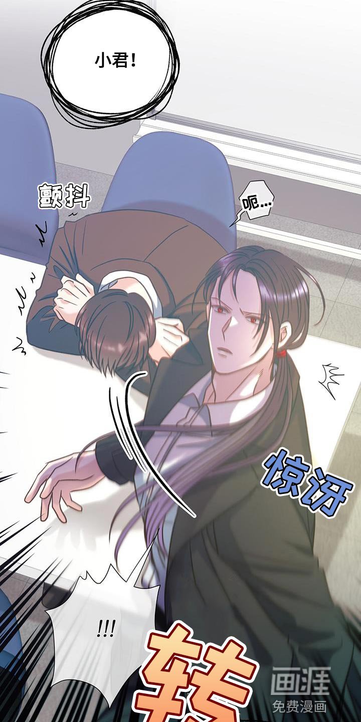 第28章：不能再次失去他