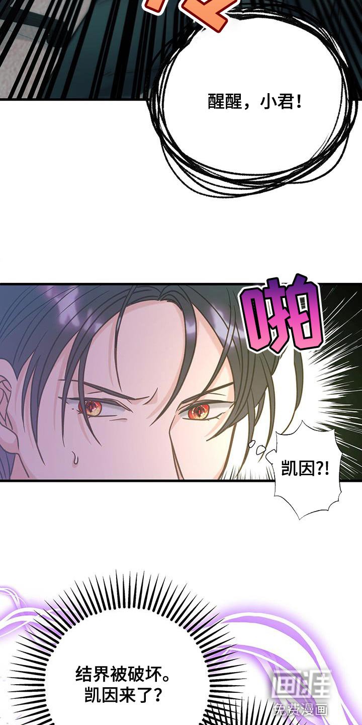 第28章：不能再次失去他