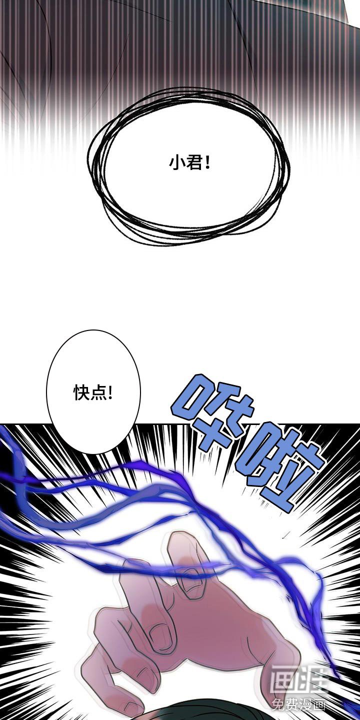第28章：不能再次失去他