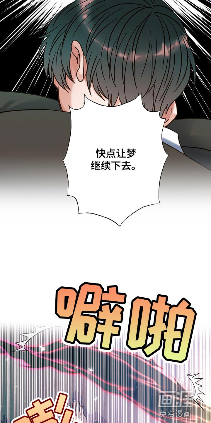 第28章：不能再次失去他