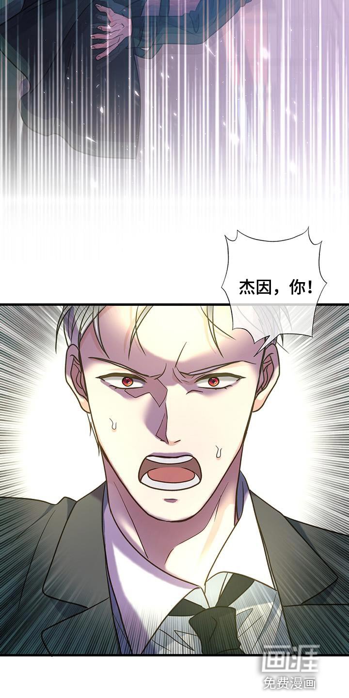 第28章：不能再次失去他