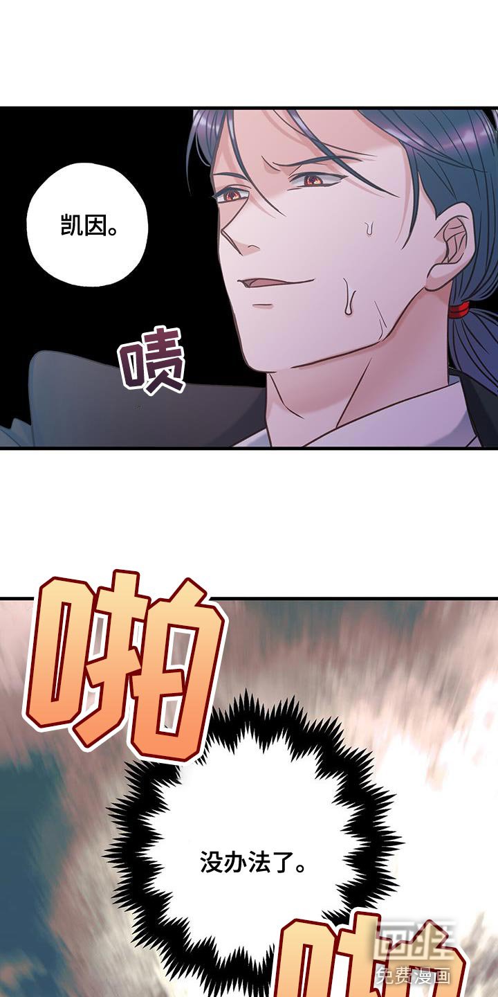 第28章：不能再次失去他