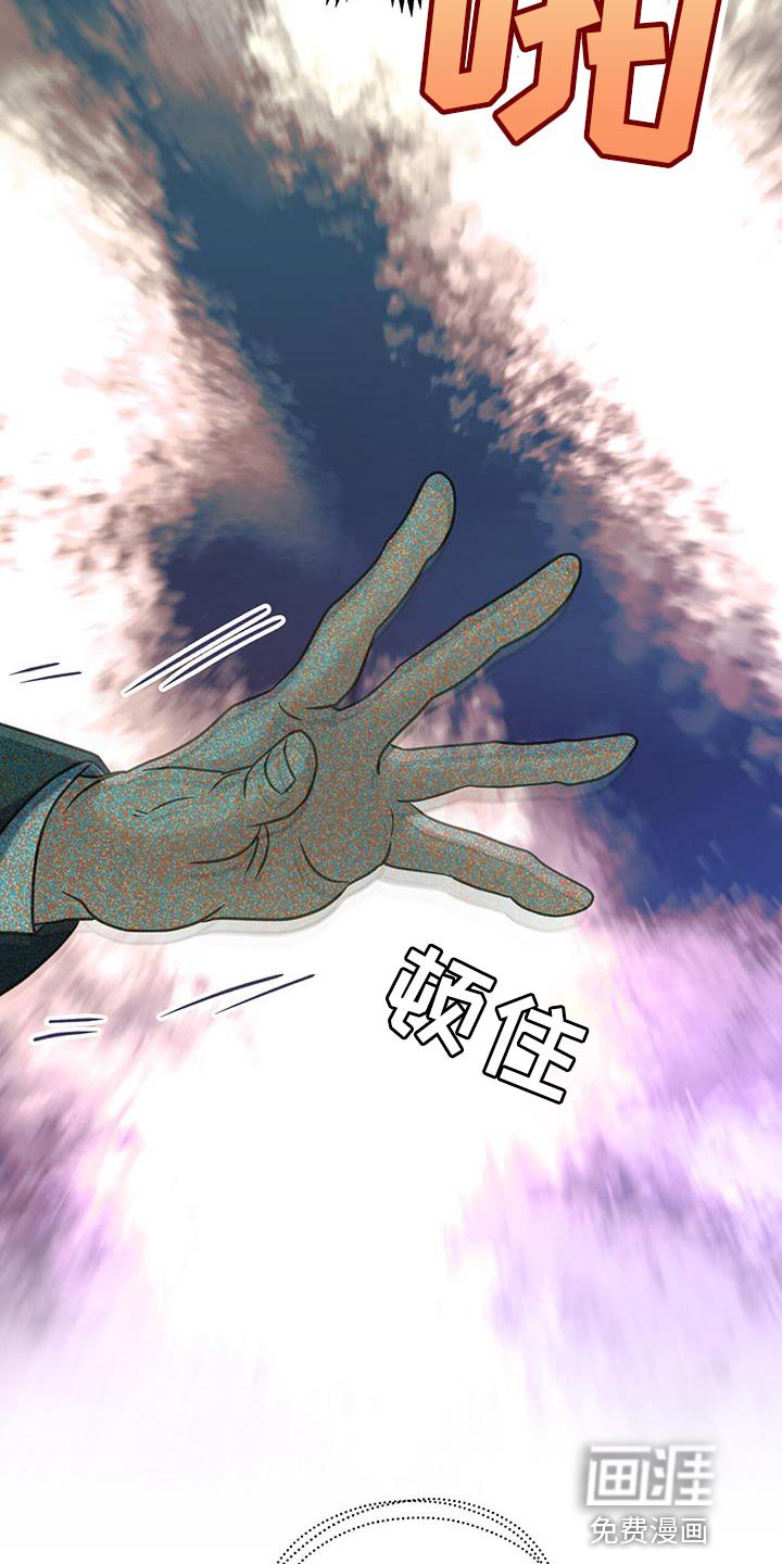 第28章：不能再次失去他