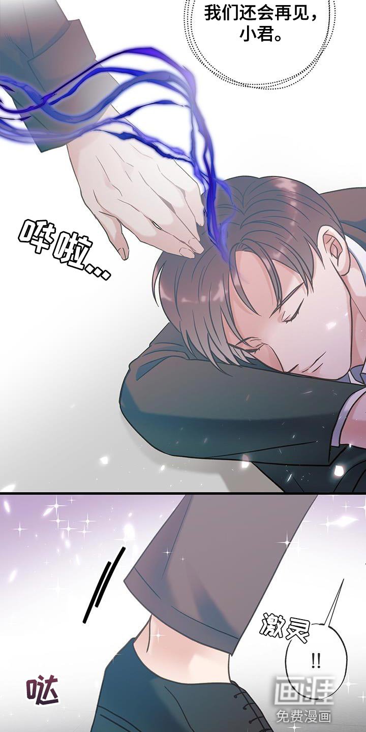 第28章：不能再次失去他