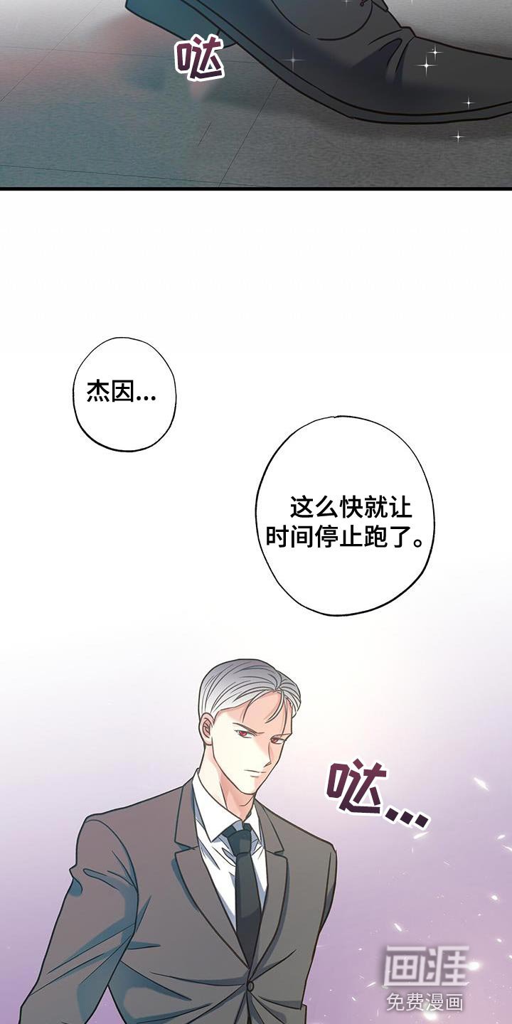 第28章：不能再次失去他