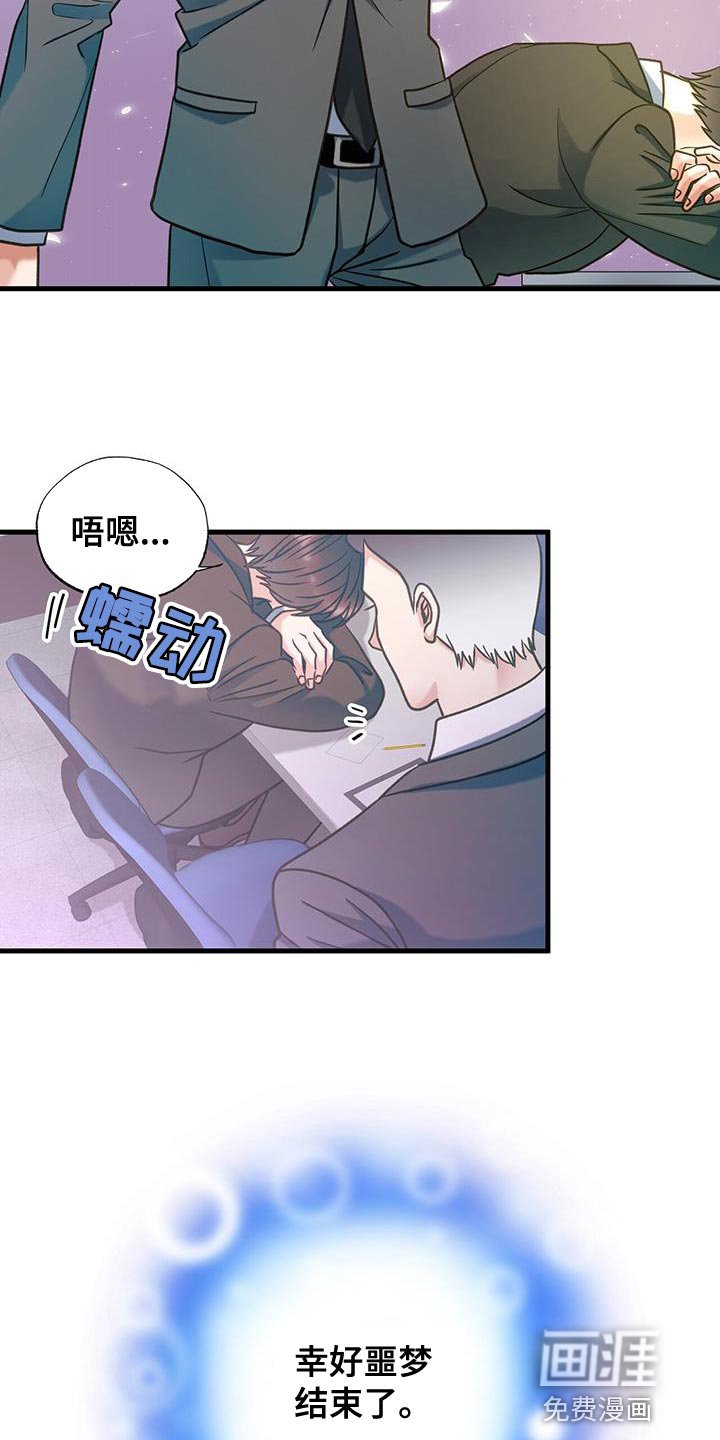 第28章：不能再次失去他