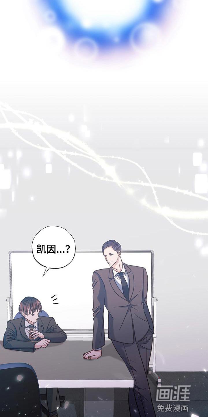 第28章：不能再次失去他
