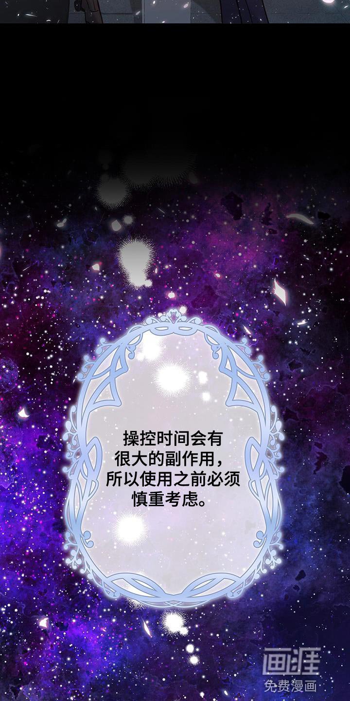 第28章：不能再次失去他