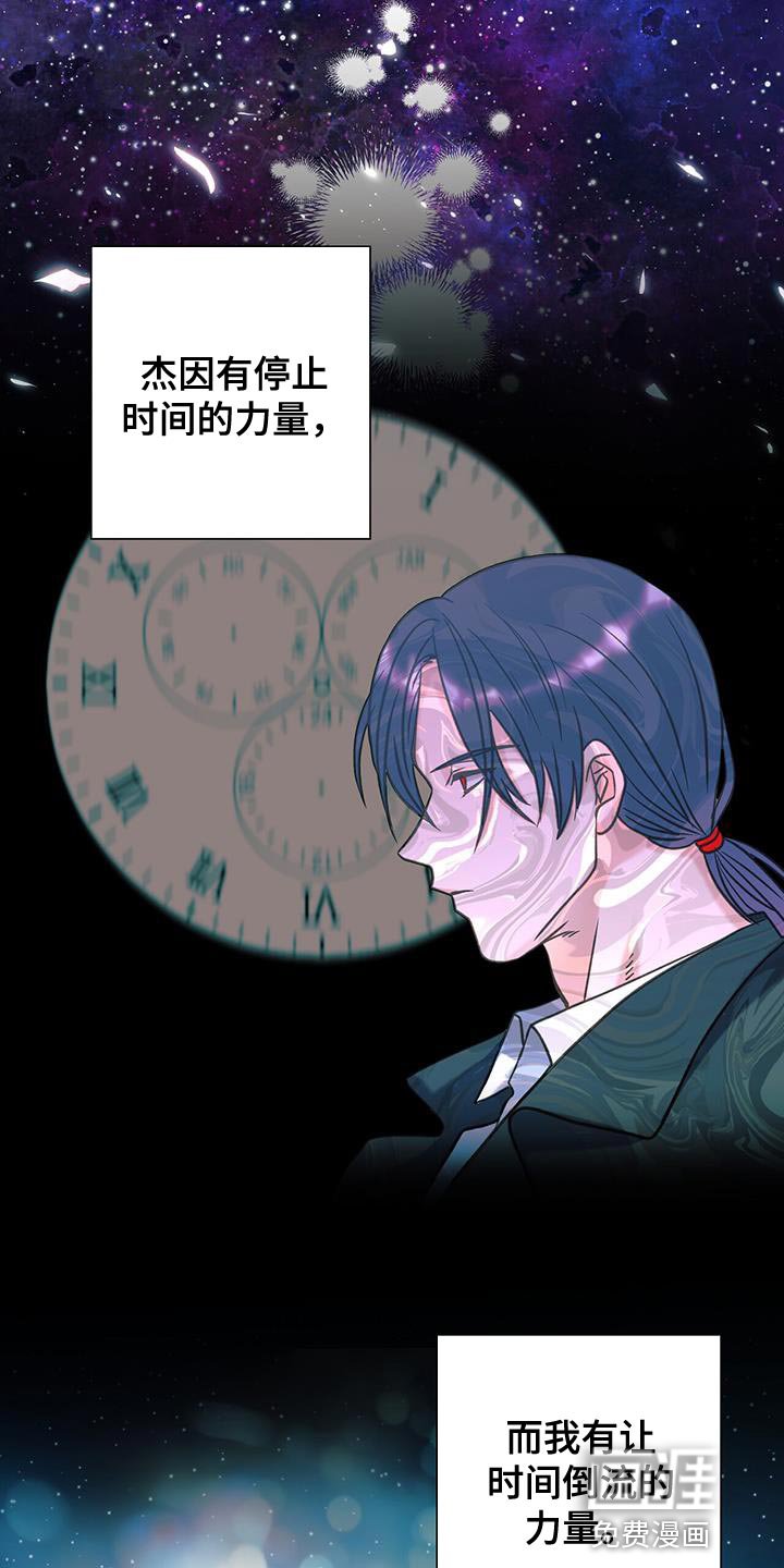 第28章：不能再次失去他